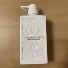 新品未開封 薬酵泉 やくこうせん 薬用全身洗浄 YAKUKOUSEN - メルカリ