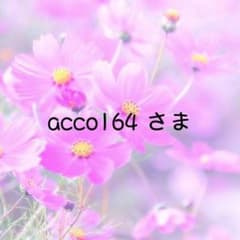 子供服まとめ売り☆4のサムネイル