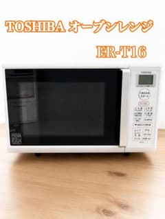 美品】TOSHIBA オーブンレンジ ER-T16 2022年製 - メルカリ