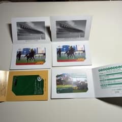 JRA 東京競馬場 グランドオープン記念 オッズカード 4枚セット - メルカリ