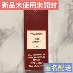 新品未使用未開封品！ トムフォード　ロスト チェリー 2mlのサムネイル