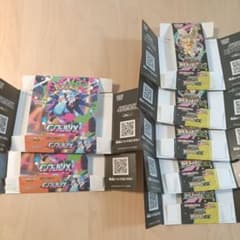 ポケカ megaドリームex 5個 インフェルノX 2個 空箱 合計7個セット