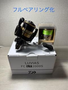 ダイワ 20ルビアス FC LT 2000S フルベアリング化 替えスプール付き ダイワ 20ルビアス FC LT 2000S フルベアリング化 替えスプール付き