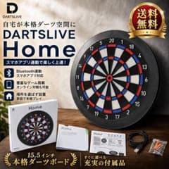 DARTSLIVE Home ダーツライブホーム Bluetooth連動 美品 - メルカリ
