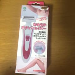 ボディシェイバーのサムネイル