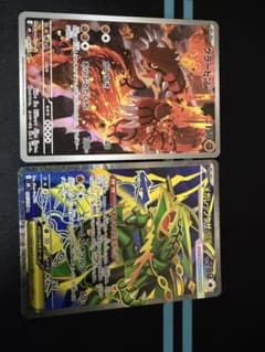 ポケモンカード グラードン メガレックウザEX 伝説の溶岩洞のサムネイル