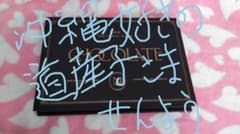 東方神起チャンミンchocolateのサムネイル
