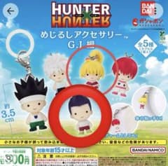 HUNTER×HUNTER 메지루시 액세서리 2점 세트
