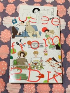 from 2DK ジョゼ アニメイト 限定 ペーパー付きのサムネイル