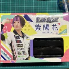 値下げ‼️廃盤 DMC 紫陽花 岩田夏海モデル 2setのサムネイル