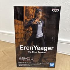 진격의 거인 엘렌 예거 The Final Season 미개봉