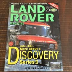 LAND ROVER MAGAZINE Number 20