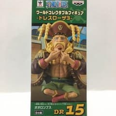 ⚠️ゆう様専用⚠️オオロンブス ワンピース ワーコレのサムネイル