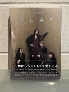 GLAY CREATIVE COLLECTION 1994-2024 (未開封)のサムネイル