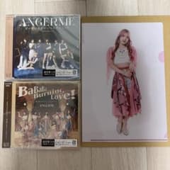 アンジュルム 新品未開封 通常盤A B ラキドロ クリアファイル 為永幸音