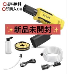 高圧洗浄機 コードレス 充電式 軽量 3段階水圧 洗車店プロ監修 折畳式 
