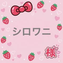 専用のサムネイル