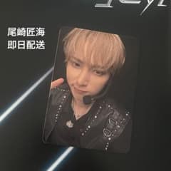 INI 尾崎匠海 トレカ かわいい - メルカリ