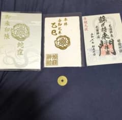 蛇窪神社 御朱印帳＋御朱印セット＋弁財天 種銭1枚セット - メルカリ