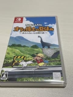 クレヨンしんちゃん オラと博士の夏休み おわらない七日間の旅のサムネイル