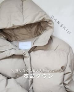 DANSKINダンスキン ハイロフトダウンミドルコート - メルカリ
