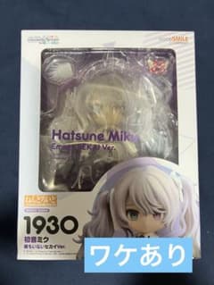 初音ミク 誰もいないセカイver ねんどろいど プロジェクトセカイ