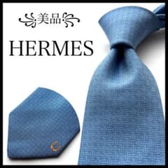 美品꧂ エルメス ネクタイ ファソネ H柄 シュヴァル ホースビット