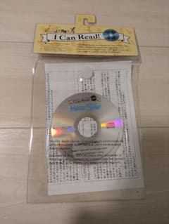 I Can Read! Mouse Soup CD 英語絵本のサムネイル