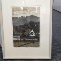 西嶋勝之?サイン入り 木版画 小倉山 絵画　272/500 39/500 西嶋勝之による山の表現が美しい木版画「八釣の里」 額装済み - メルカリ