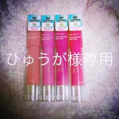 ひゅうが様専用のサムネイル