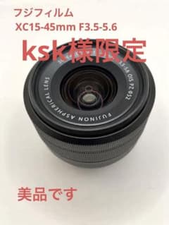 【ksk様限定】XC15-45mm F3.5-5.6 OIS PZのサムネイル