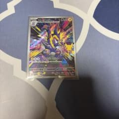 ポケモンカード ストリンダー 25thのサムネイル