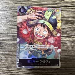 モンキー D ルフィ OP17-093