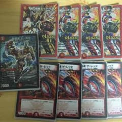 赤単パーツ、レッドゾーン、ザレッド、ターボ3のサムネイル