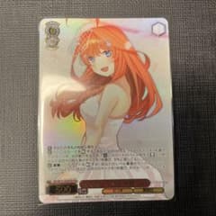 ヴァイスシュヴァルツ　ありがとうの花 中野五月 HYR ヴァイスシュヴァルツ HYR ありがとうの花 中野五月 - メルカリ