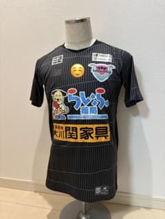 サガン鳥栖支給練習着3点セット【非売品】 - メルカリ