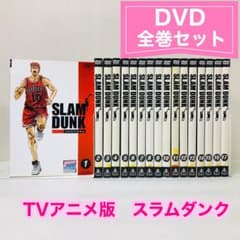 スラムダンク　DVDBOX、THE MOVIE DVD セット Amazon.co.jp: SLAM DUNK スラムダンク THE MOVIE [レンタル落ち] 全2