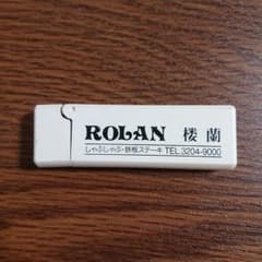 ライター 有名飲食店ロゴ入りのサムネイル