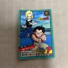 ドラゴンボールZカードダス スーパーバトル第11弾No.456 18号&クリリン