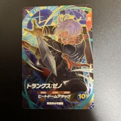 ドラゴンボールスーパーダイバーズ トランクス：ゼノ SDV7-054 - メルカリ