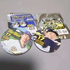 【匿名配送】オリックス#17曽谷龍平　缶バッジセットのサムネイル