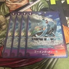 ゴーイングメリー号 プレミアムカードコレクション プロモ パラレル 4