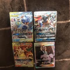 ポケモンカード GX RRのサムネイル