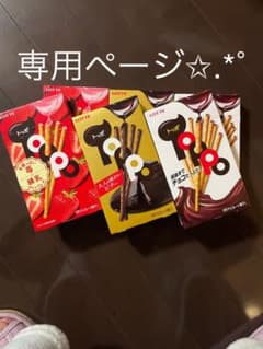 トッポのサムネイル