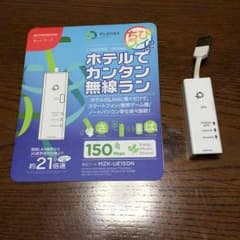 ちびファイ2☆カンタン無線ランのサムネイル