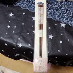 【ri_kun6.9様専用】リラックマ 箸のサムネイル