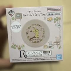 一番くじ ポケモン Mimikkyu's Cafe Time F賞 プレートのサムネイル