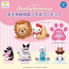 サンリオキャラクターズ カプセルトイのサムネイル