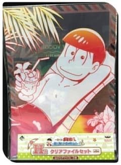 오소마츠 씨 이치 반 쿠지 여름이다! 바다이다! 휴가이다! H상 클리어 파일 01