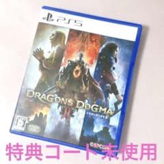 ドラゴンズドグマ2のサムネイル